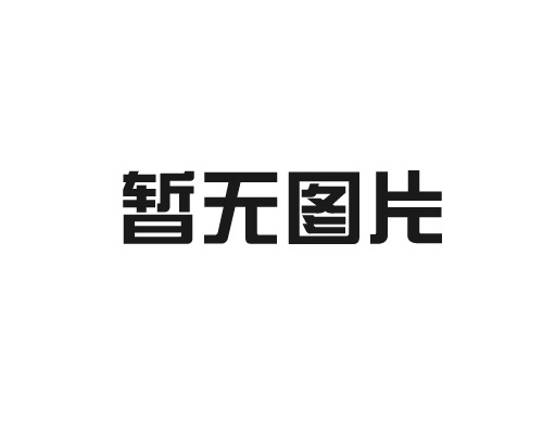 喜报：我司获认定为中山市装配式建筑产业基地